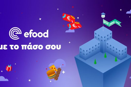 efood_Students Program